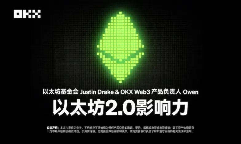 欧意交易所官方版交易所新功能上线