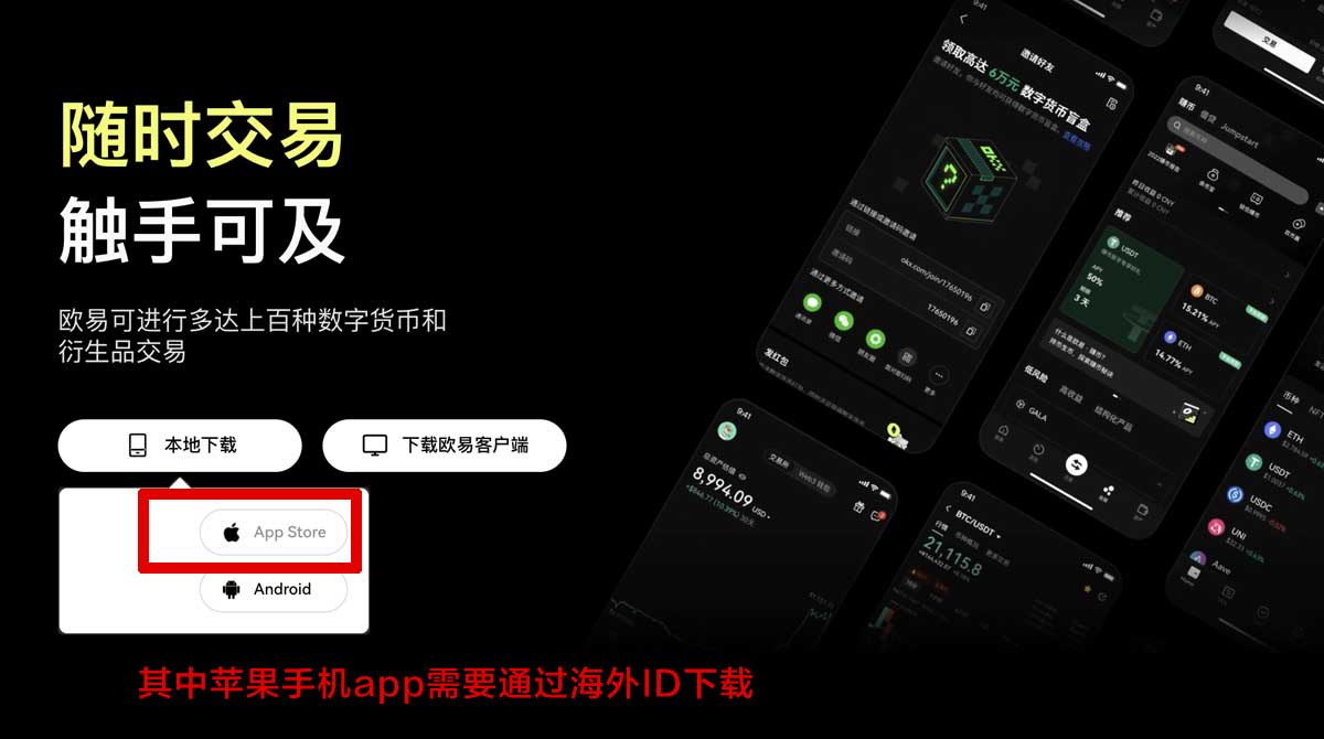 币安交易所_币安交易所官网_币安交易所注册充值资金方法
